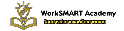 WorkSMART Academy