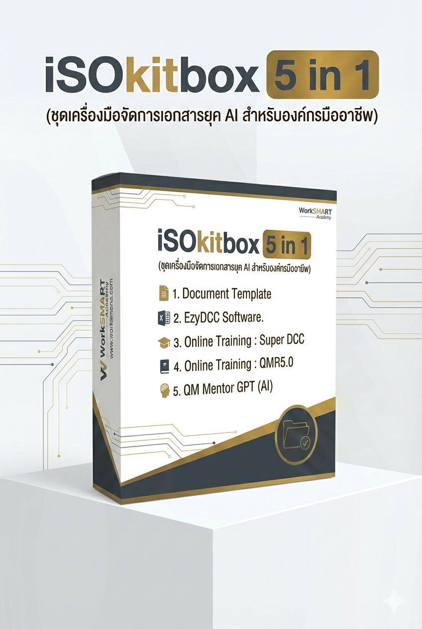 iSOkitBox 5 in 1